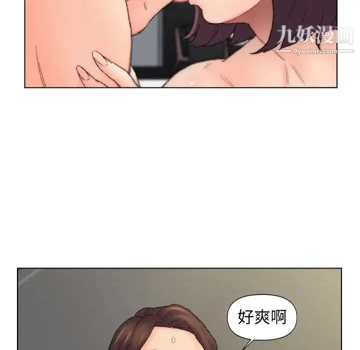 漫画《爸爸的朋友》第53话第65张图