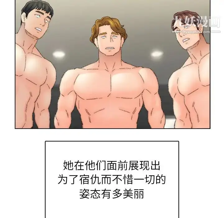 漫画《爸爸的朋友》第53话第72张图