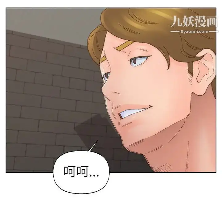 漫画《爸爸的朋友》第53话第8张图