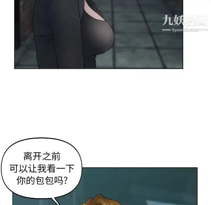 漫画《爸爸的朋友》第53话第87张图