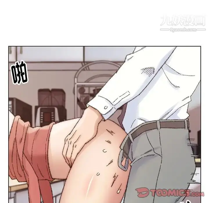 漫画《爸爸的朋友》第28话第102张图