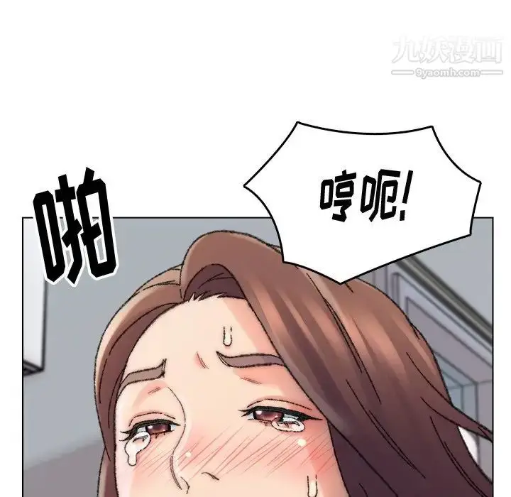 漫画《爸爸的朋友》第28话第105张图