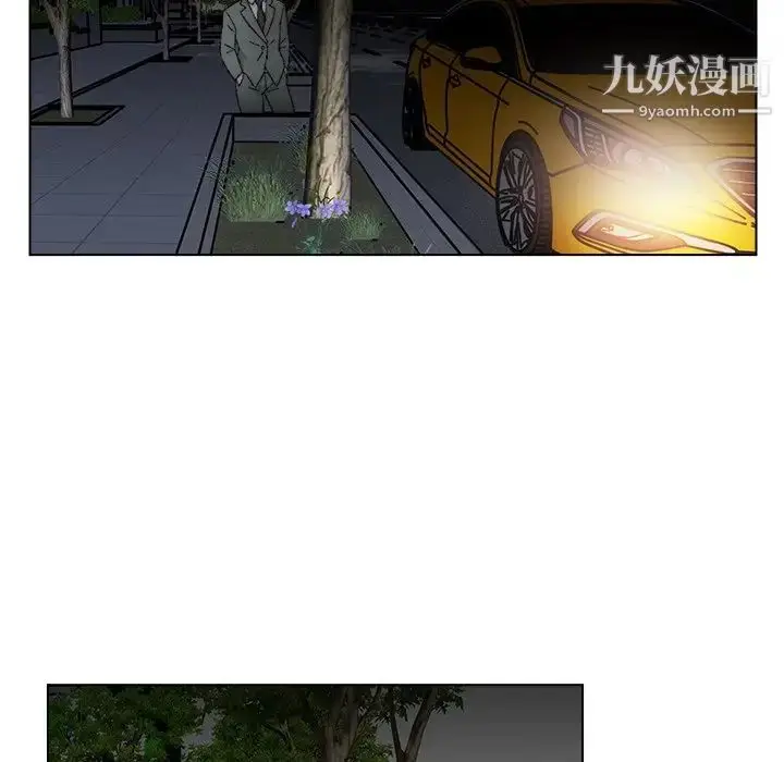 漫画《爸爸的朋友》第28话第111张图