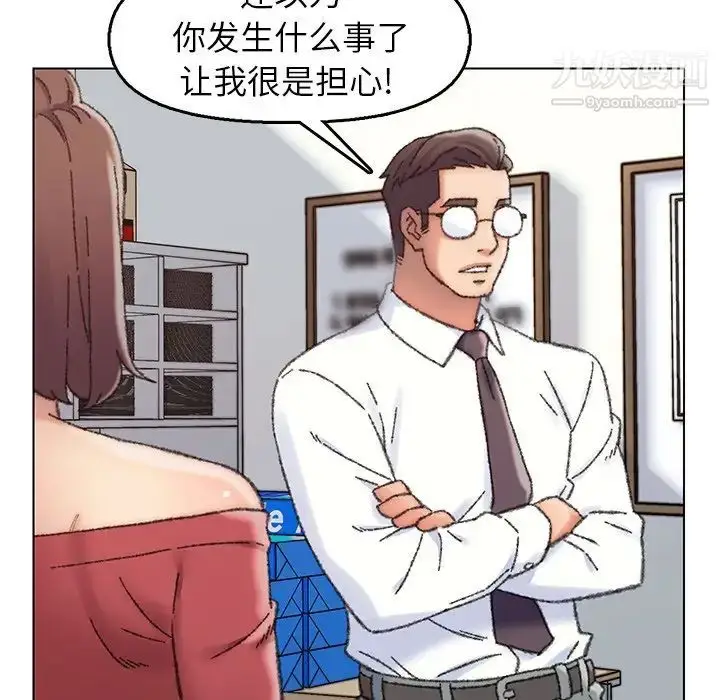 漫画《爸爸的朋友》第28话第12张图