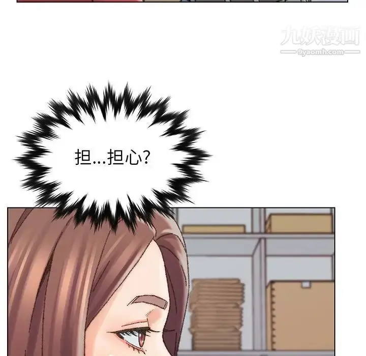 漫画《爸爸的朋友》第28话第13张图
