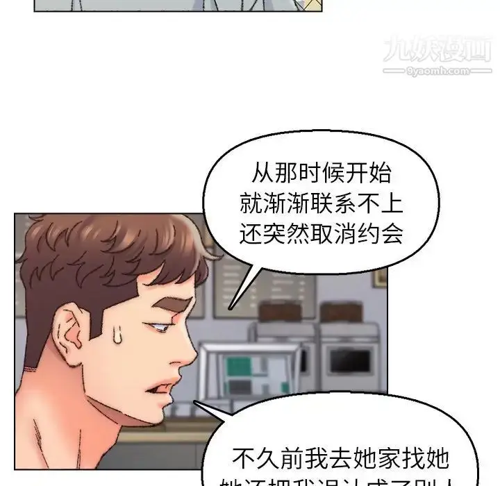 漫画《爸爸的朋友》第28话第25张图