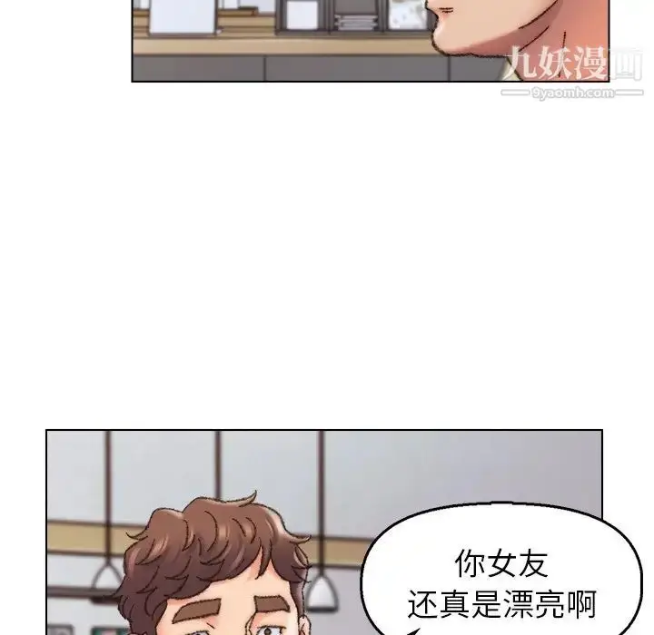 漫画《爸爸的朋友》第28话第28张图