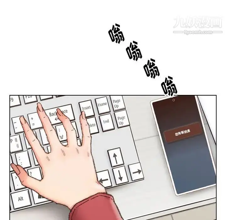 漫画《爸爸的朋友》第28话第32张图