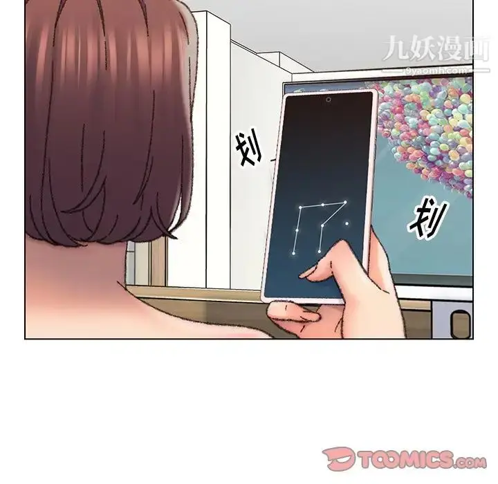 漫画《爸爸的朋友》第28话第34张图