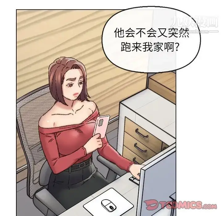 漫画《爸爸的朋友》第28话第38张图