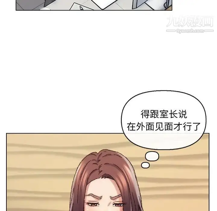漫画《爸爸的朋友》第28话第39张图