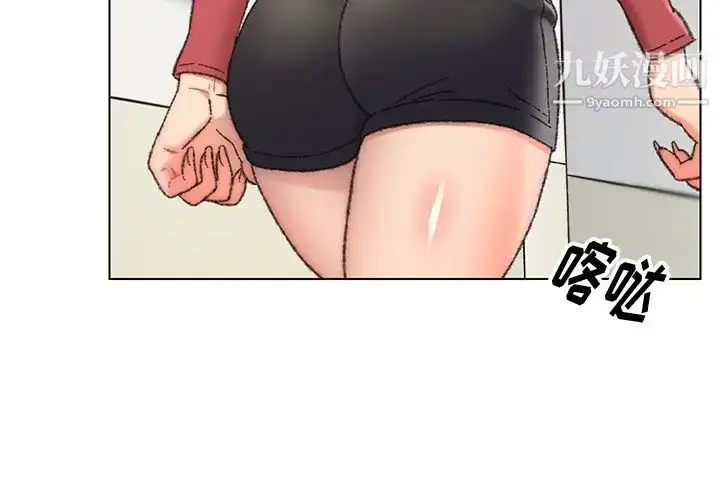 漫画《爸爸的朋友》第28话第4张图