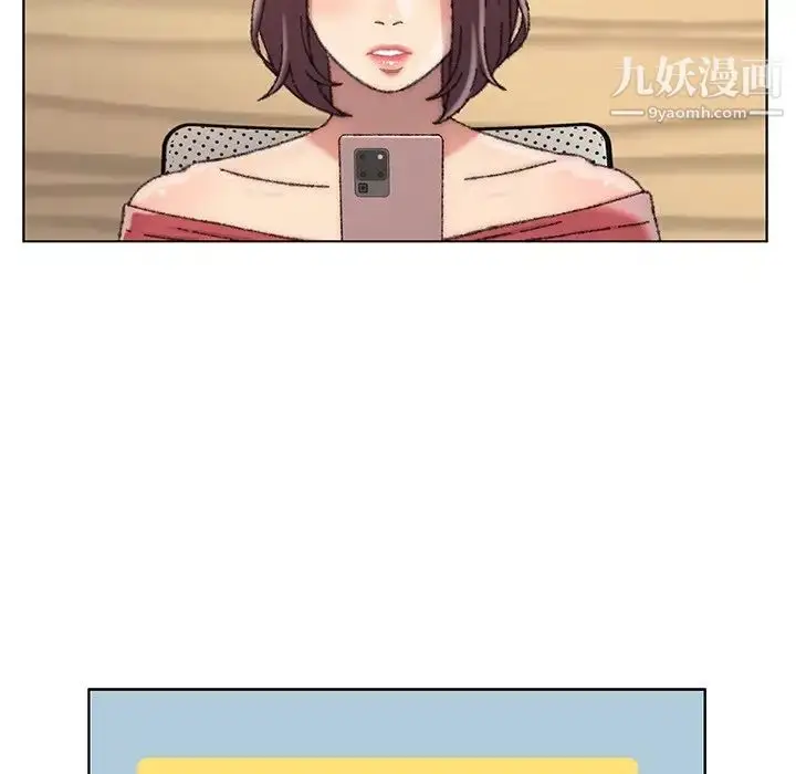 漫画《爸爸的朋友》第28话第40张图