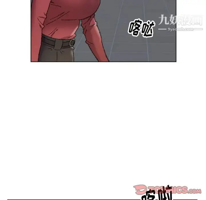 漫画《爸爸的朋友》第28话第46张图