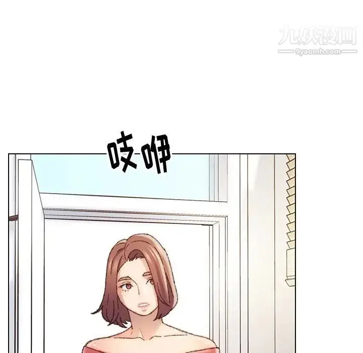 漫画《爸爸的朋友》第28话第5张图