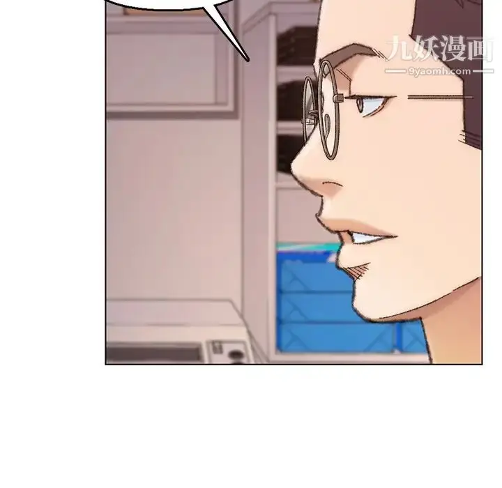 漫画《爸爸的朋友》第28话第53张图
