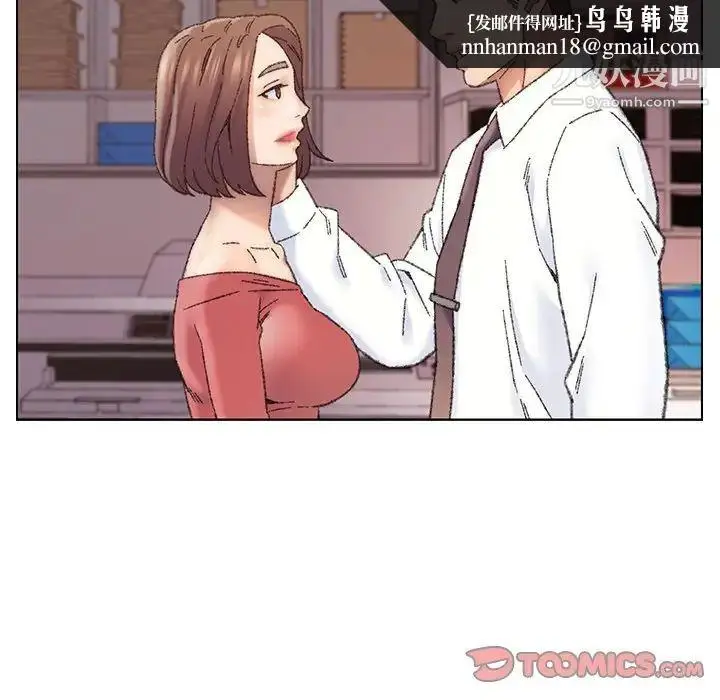漫画《爸爸的朋友》第28话第58张图