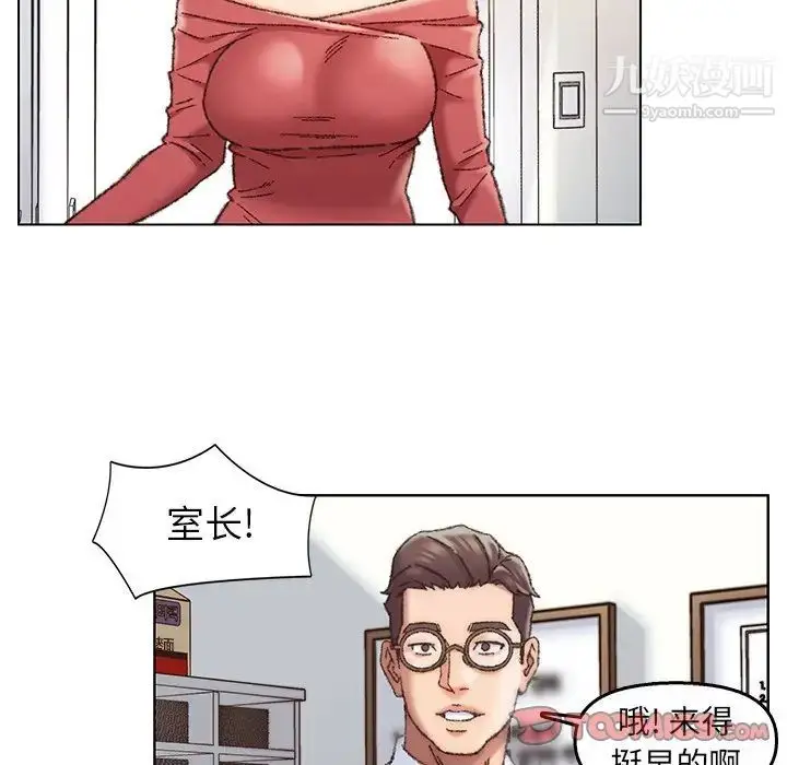 漫画《爸爸的朋友》第28话第6张图