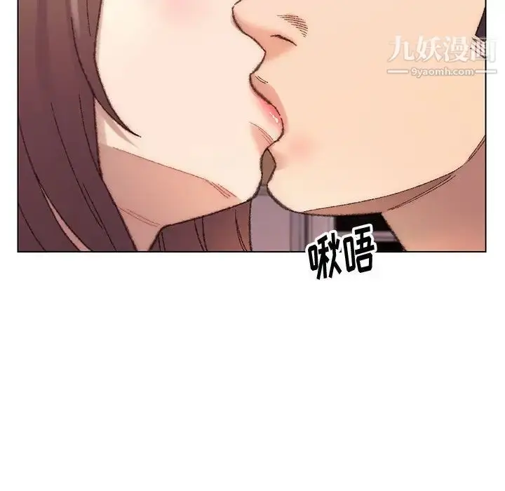 漫画《爸爸的朋友》第28话第61张图