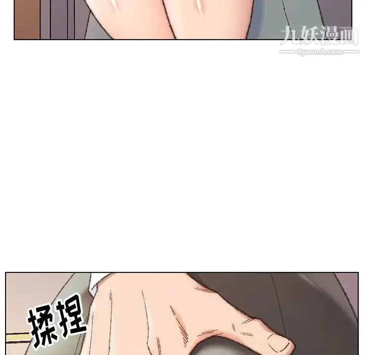 漫画《爸爸的朋友》第28话第65张图