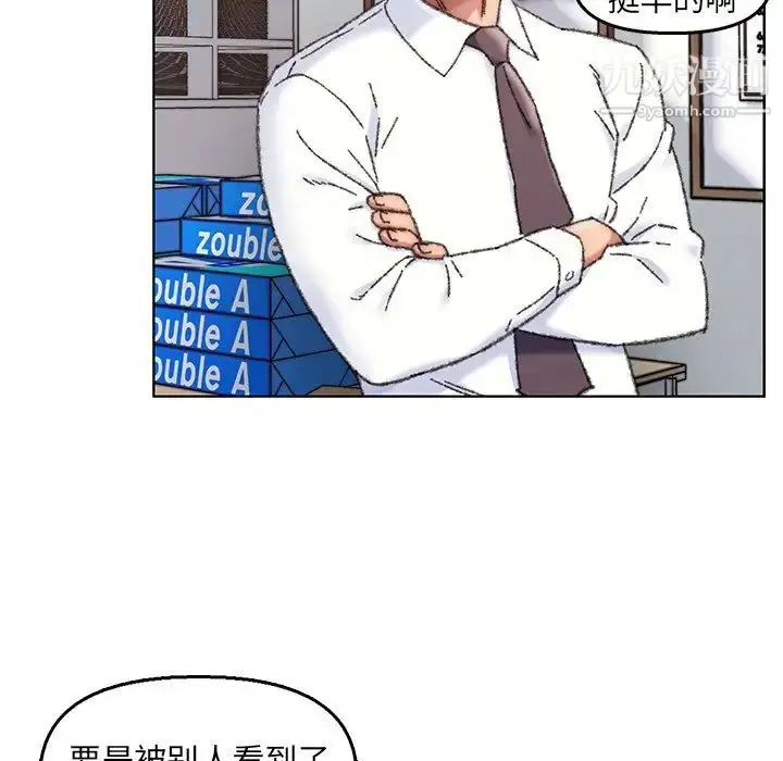 漫画《爸爸的朋友》第28话第7张图