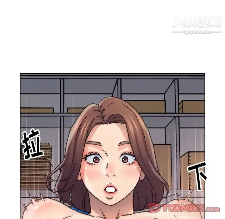 漫画《爸爸的朋友》第28话第70张图
