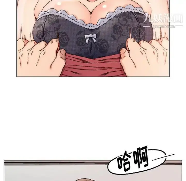 漫画《爸爸的朋友》第28话第71张图