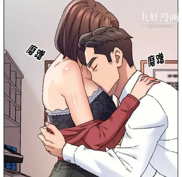 漫画《爸爸的朋友》第28话第72张图