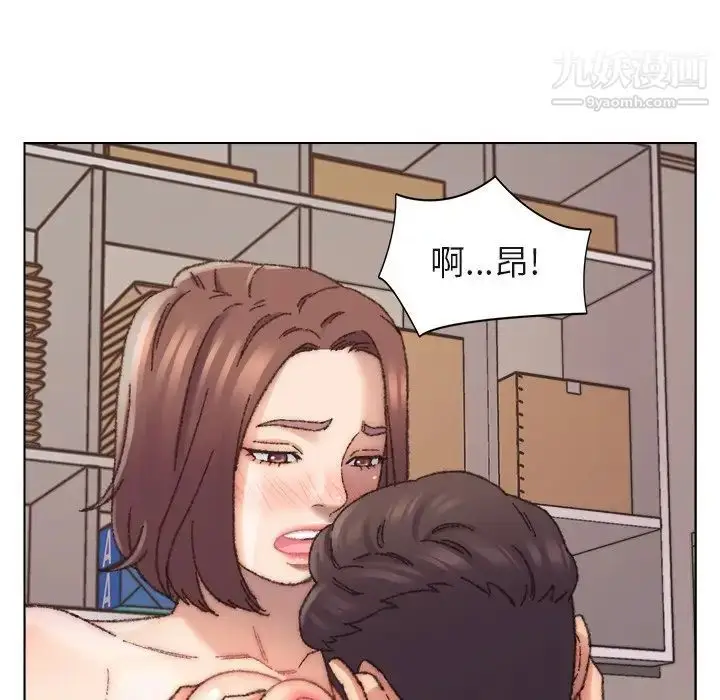 漫画《爸爸的朋友》第28话第77张图