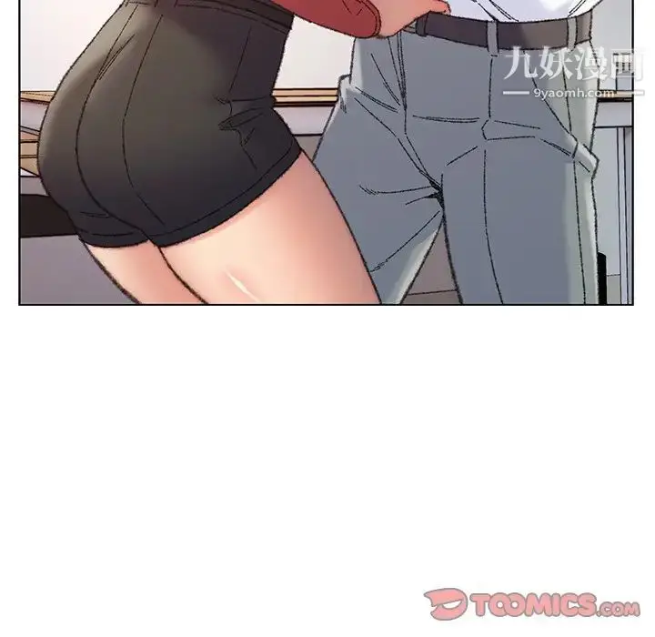 漫画《爸爸的朋友》第28话第90张图