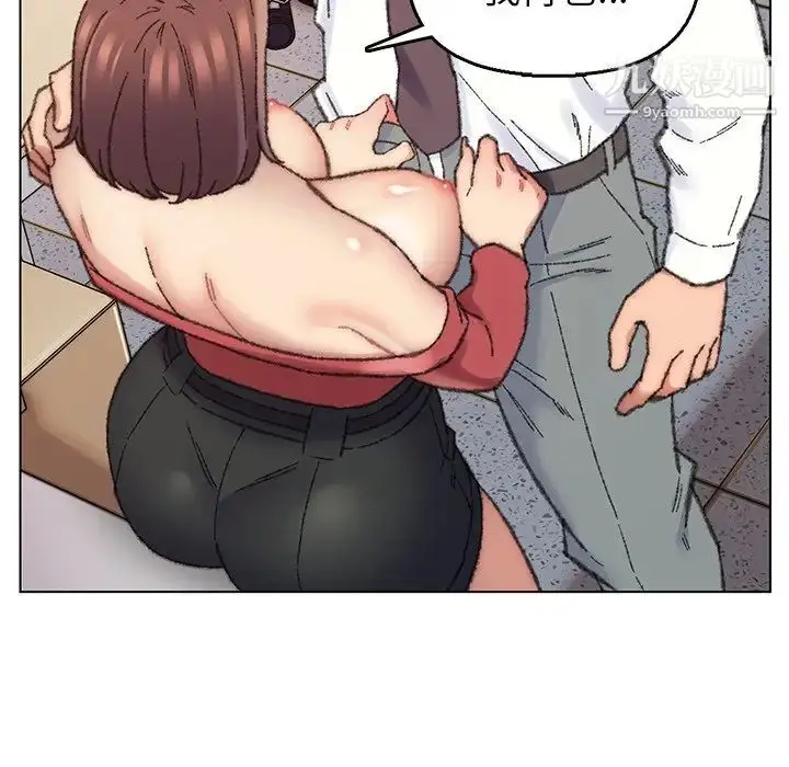 漫画《爸爸的朋友》第28话第92张图
