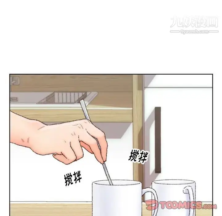 漫画《爸爸的朋友》第26话第10张图