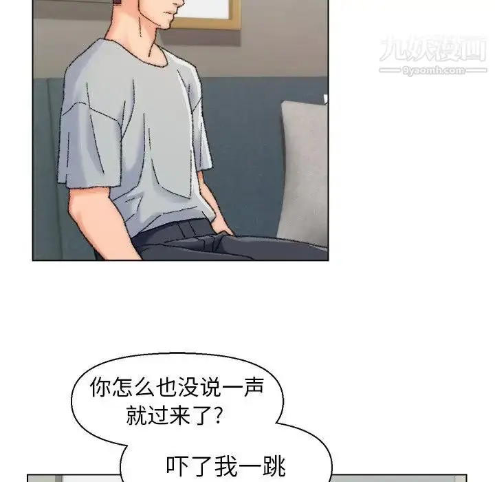 漫画《爸爸的朋友》第26话第12张图