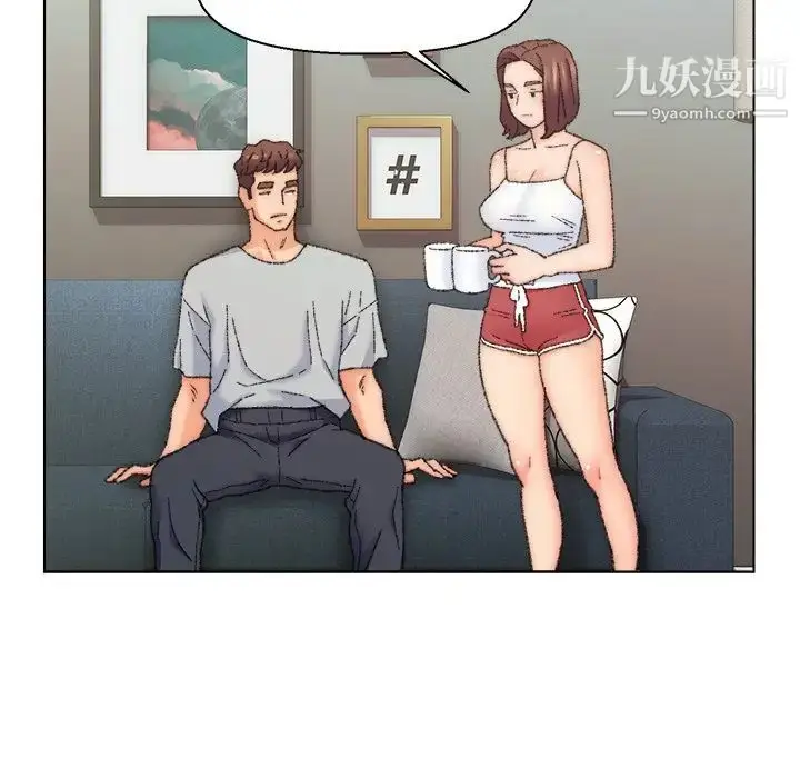 漫画《爸爸的朋友》第26话第13张图