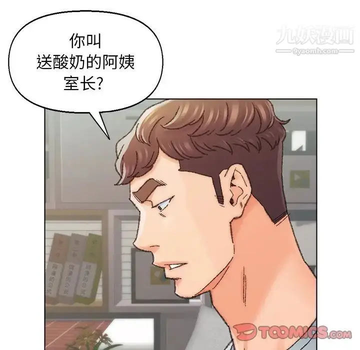 漫画《爸爸的朋友》第26话第26张图