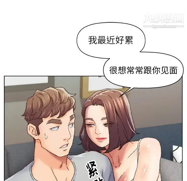 漫画《爸爸的朋友》第26话第29张图