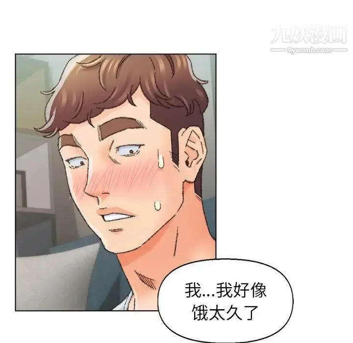 漫画《爸爸的朋友》第26话第32张图