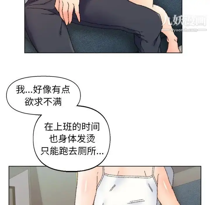 漫画《爸爸的朋友》第26话第35张图