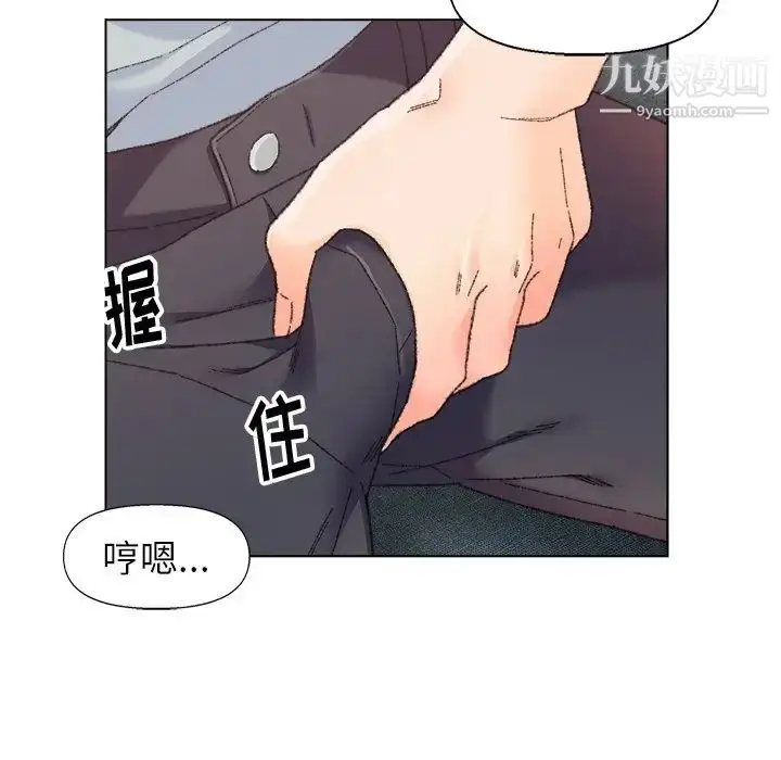 漫画《爸爸的朋友》第26话第37张图