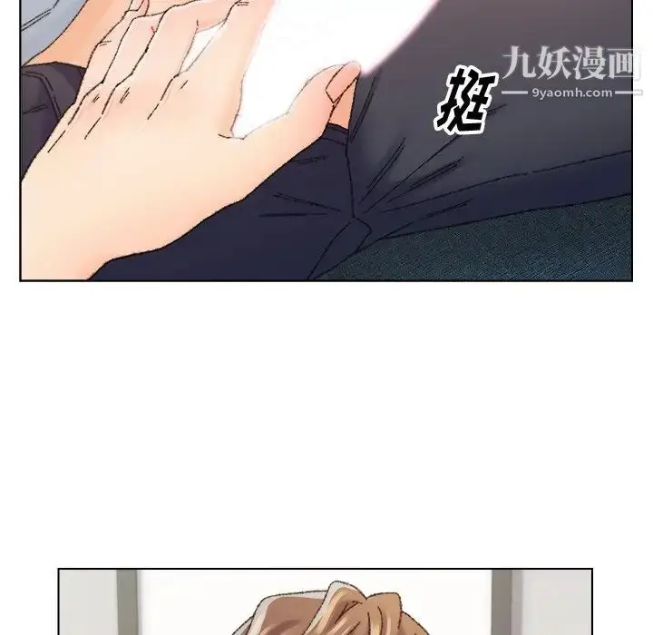 漫画《爸爸的朋友》第26话第40张图