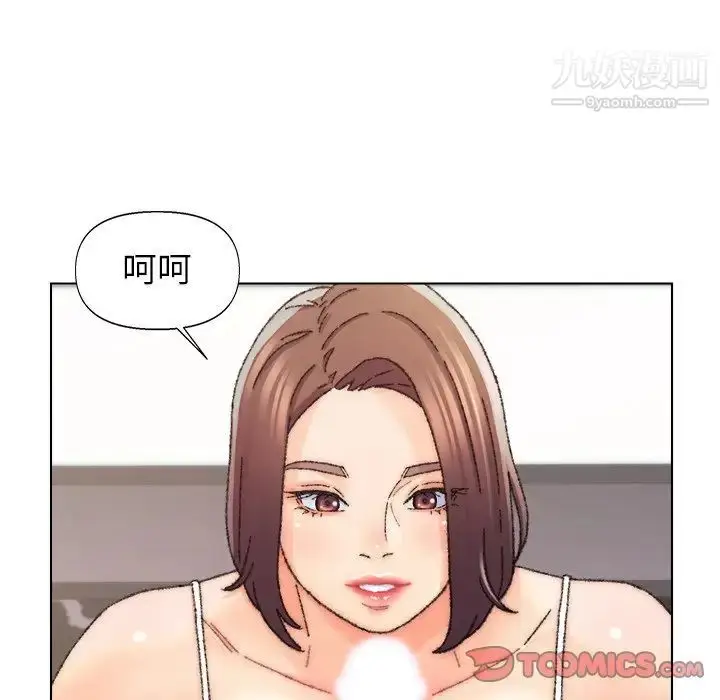 漫画《爸爸的朋友》第26话第42张图