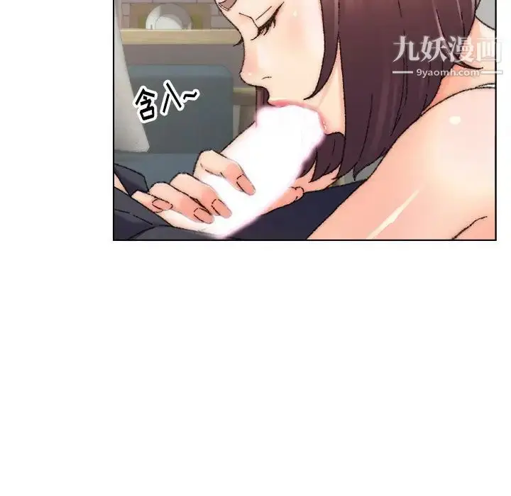 漫画《爸爸的朋友》第26话第44张图