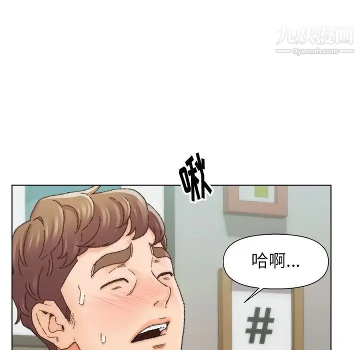 漫画《爸爸的朋友》第26话第49张图