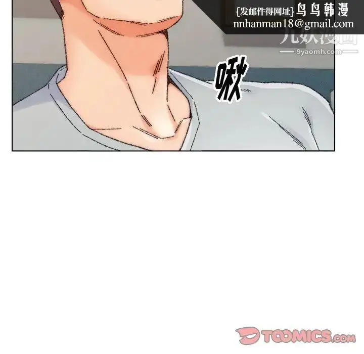 漫画《爸爸的朋友》第26话第50张图