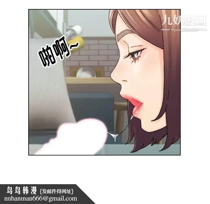 漫画《爸爸的朋友》第26话第51张图