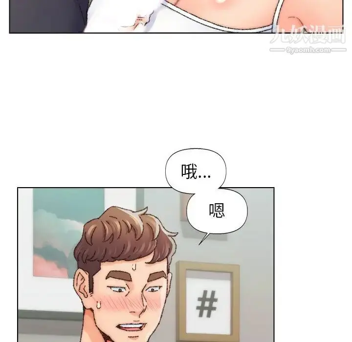 漫画《爸爸的朋友》第26话第53张图