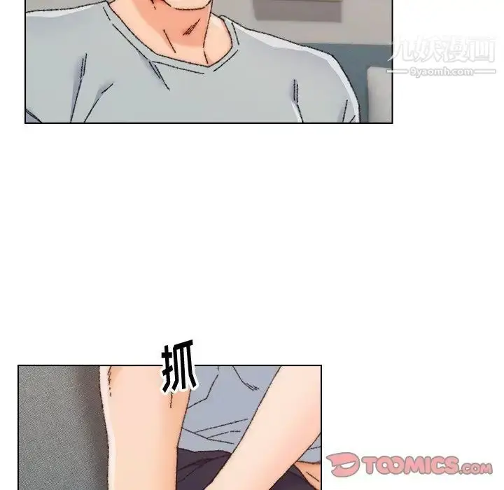漫画《爸爸的朋友》第26话第54张图