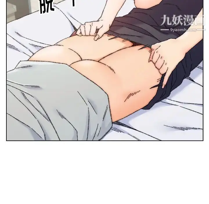 漫画《爸爸的朋友》第26话第61张图