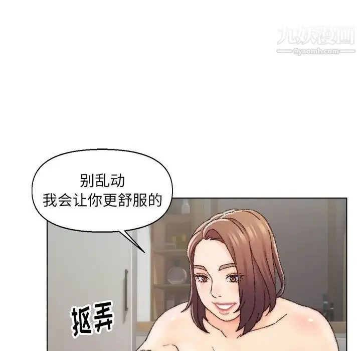 漫画《爸爸的朋友》第26话第63张图