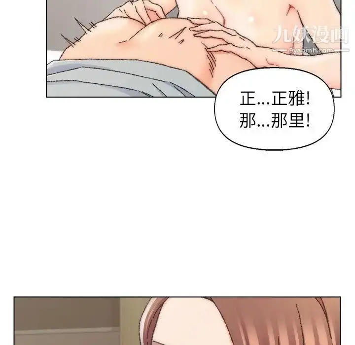 漫画《爸爸的朋友》第26话第64张图